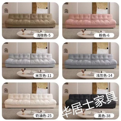 云朵沙发布艺客厅2024新款防猫抓皮布直排奶油风科技布小户型沙发