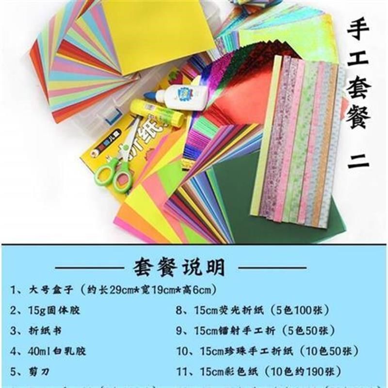 折纸双面正方形彩纸手工星空图案卡通的有印花纹套装儿童彩色炫彩