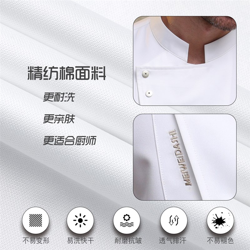 厨师工作服长袖秋冬黑色酒店制服工装大码西餐咖啡餐饮厨师服