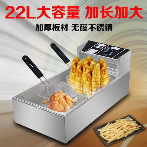 电炸炉商用油炸锅油条大容量炸串鸡腿电炸锅不锈钢加厚商用家用机