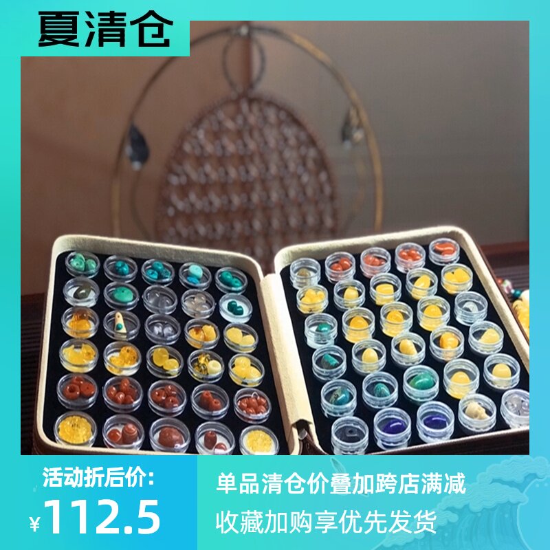 珠宝小银首饰品裸石宝钻展示戒面收B纳盒子文玩透明美甲60圆拉链
