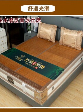 新款竹席单人竹席凉席1.8米折叠竹凉席子宿舍学生单人床双人1.5m0
