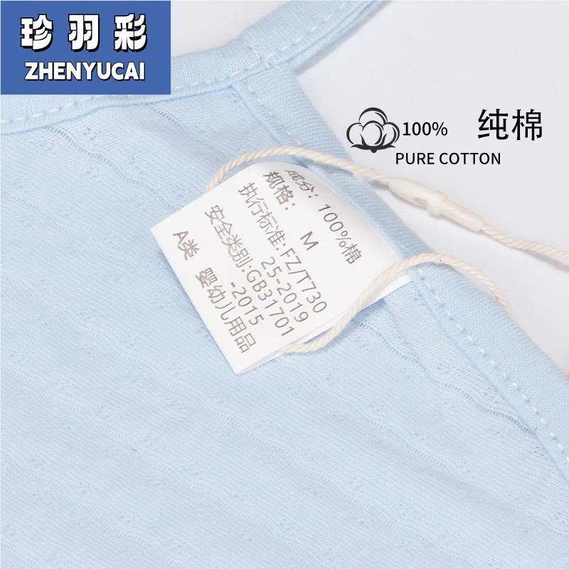 新生婴儿连腿肚兜夏季超薄款初生小宝宝护肚围肚脐睡觉防着凉