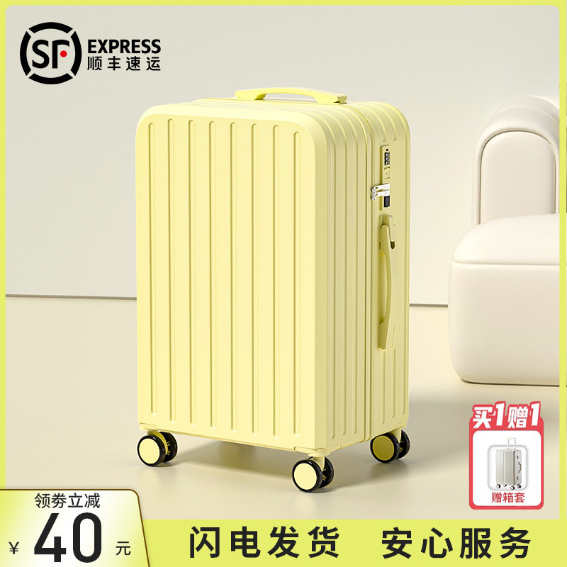 行李箱拉杆箱女202n6新款20寸登机小型密码皮箱子旅行结实耐用加