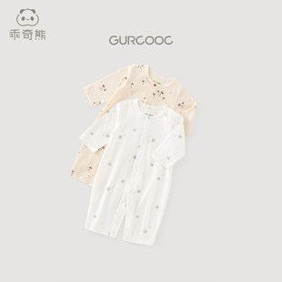乖奇熊男女宝宝连体衣春夏季长袖空调服婴儿无骨哈衣爬服薄款