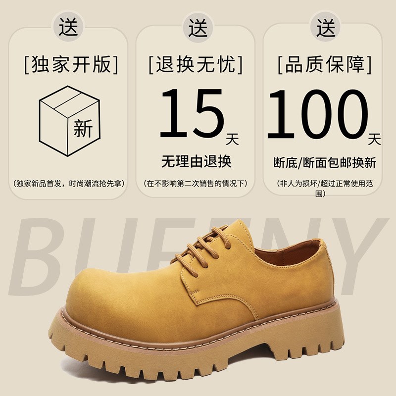 大头皮鞋男休闲鞋圆头英伦潮流软皮透气商务正装黄色皮鞋低帮马丁