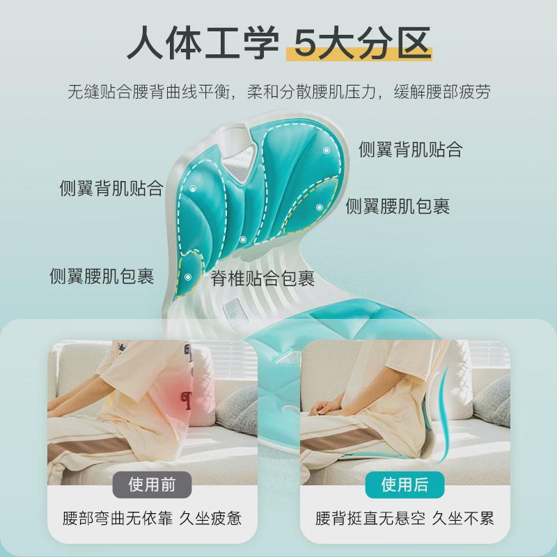 适用人体工学椅子护腰坐垫靠垫办公椅工程学座椅电竞腰托腰垫电脑