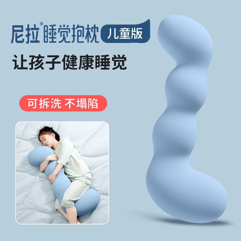 儿童睡觉抱枕夹腿侧睡床上用男女孩睡觉神器成人孕妇抱枕长条