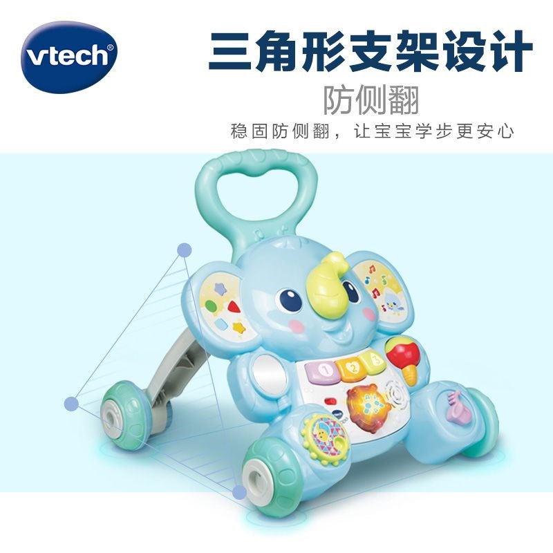 大象婴幼儿童学步车多功能玩具四轮防侧翻O型腿宝宝手推车