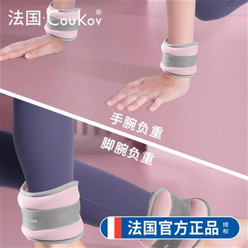 负重沙包绑腿手腕跑步训练跳舞沙袋专用拉丁舞练舞功儿童学生家用