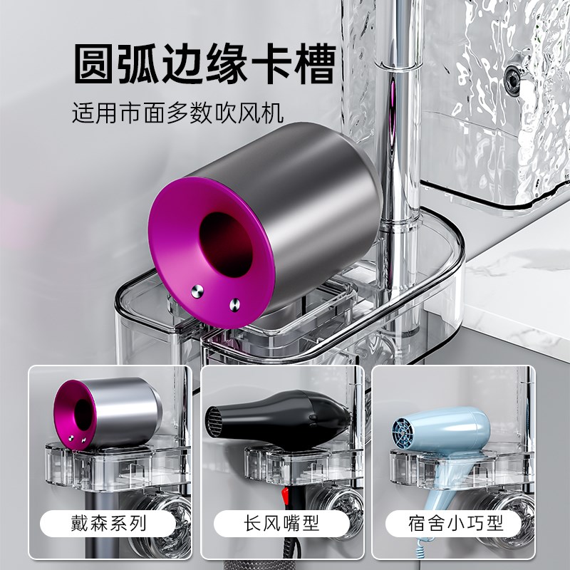 吸盘吹风机置物架免打孔卫生间多功能电吹风支架浴室风筒收纳挂架