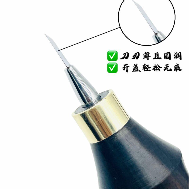 修表工具侧开刀开盖刀前盖u后盖顶刀撬刀敲刀超硬刀头手表维修工