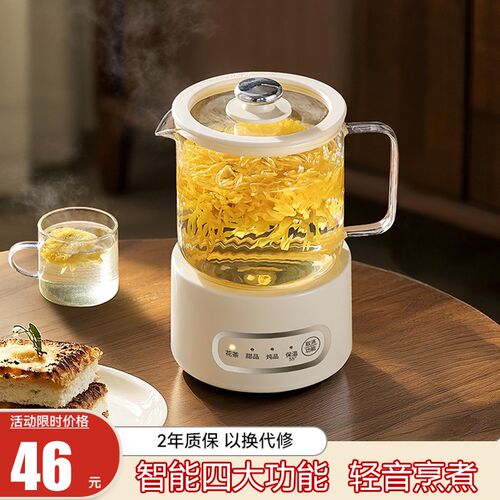 2025新款养生壶办公室小型女士一人miIni养生杯煮水壶花茶壶煮茶