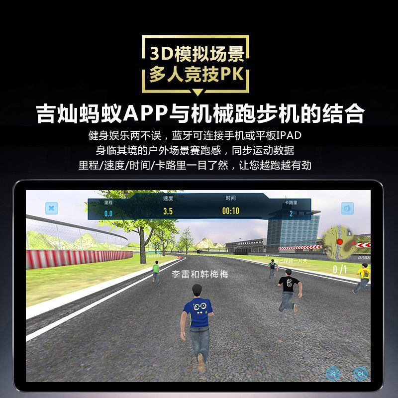 @新疆包邮西藏新款智能APP机械跑步机家用 迷你女V走步机可折叠健