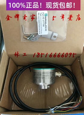 RHI58N-0AAK1R61N-01024停产替代AENI58IL-H10BA5-1024UD1-RC1