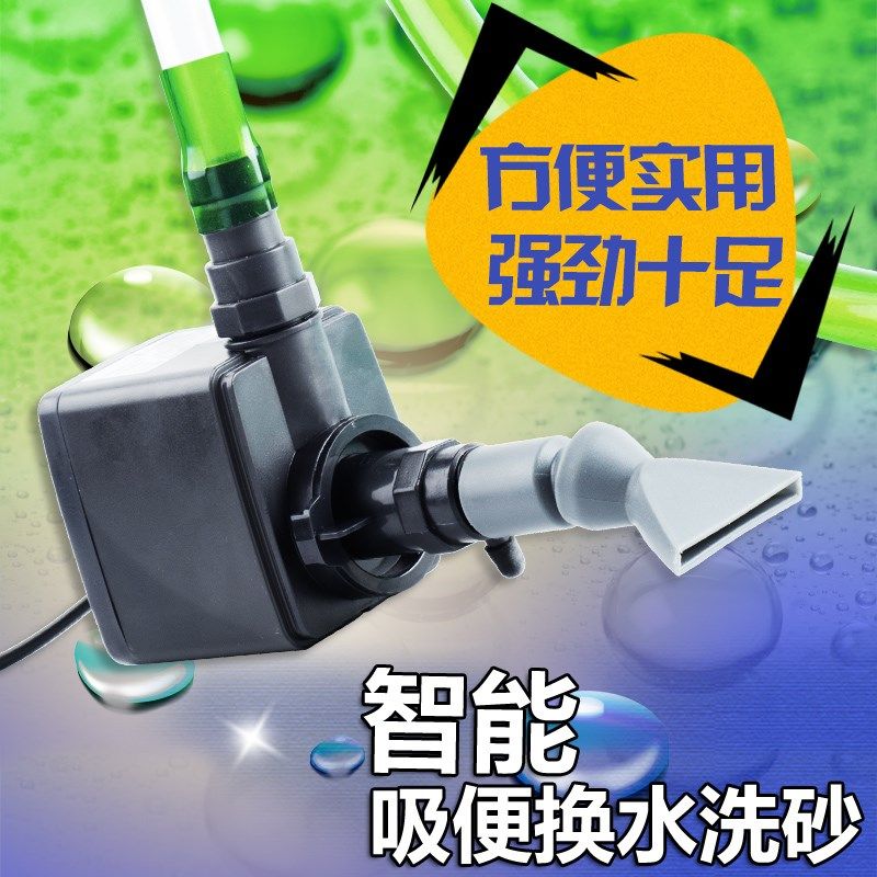 鱼缸DIY换水器 电动自动洗沙器 电动吸水器换水器 W鱼缸清洁工具