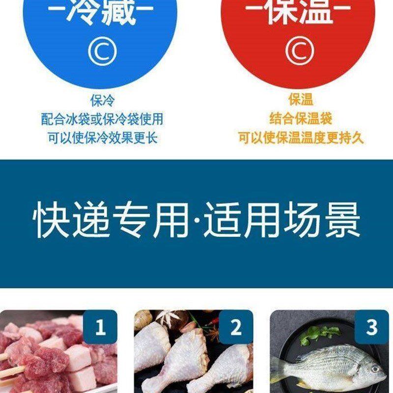 新箱新泡沫生鲜铝膜包装箱散茶蔬菜隔热冷链运输包装快递箱子铝箔