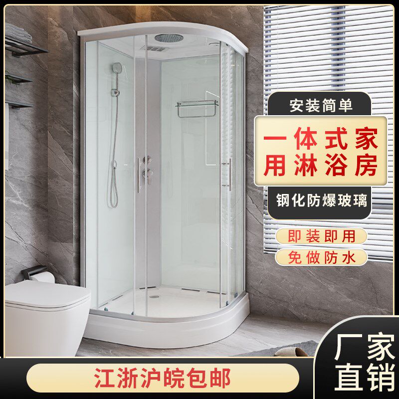 整体洗澡房卫生间l浴室简易一体式淋浴房农村室内家用干湿分离集