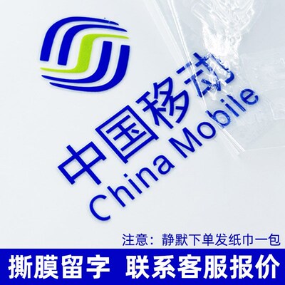 定制贴纸印logo水晶标UV转印贴做商标签防水透明金属字自粘不干胶