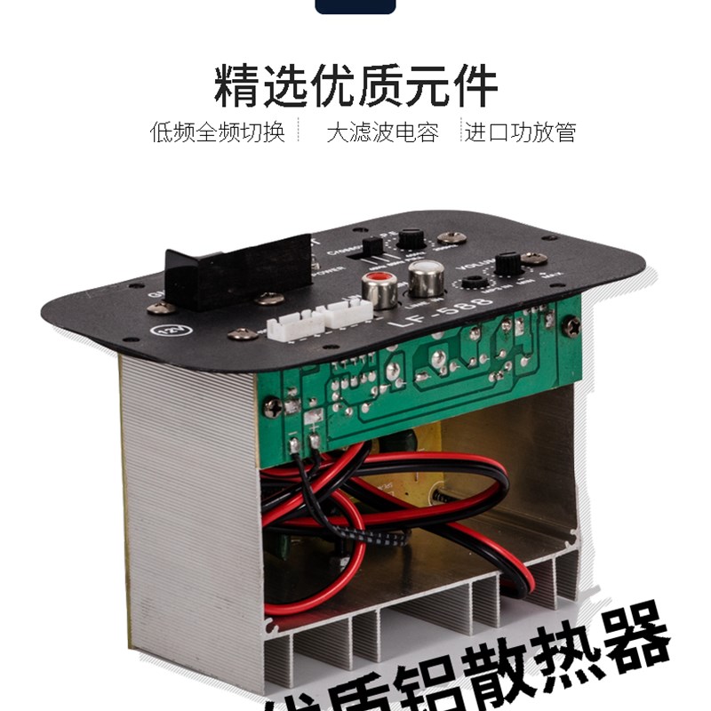 200W全音/纯低音12V功放板大功率对管主板8-12寸车载低音炮芯