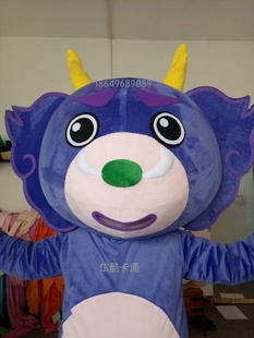 紫色龙人偶人服,卡通玩偶服装,行走表演卡通定制,毛绒玩偶头套