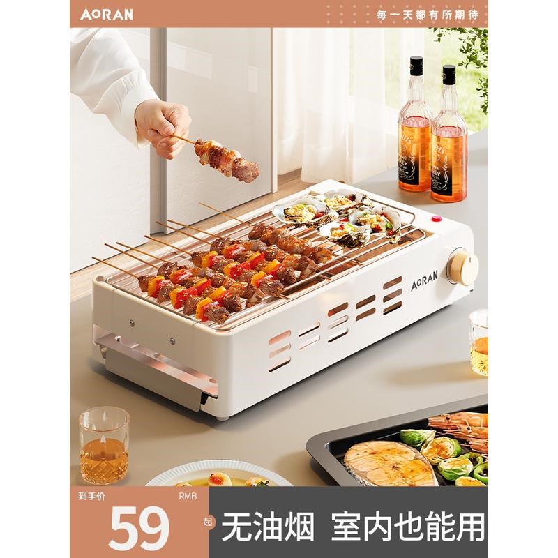 电烧烤炉家用电烤炉无烟烧烤架烤盘烤串机烤肉涮烤炉子火锅一体锅