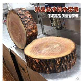 柳木菜板实木家用砍骨头圆v形厨房切菜板加厚菜墩案板整木粘板刀