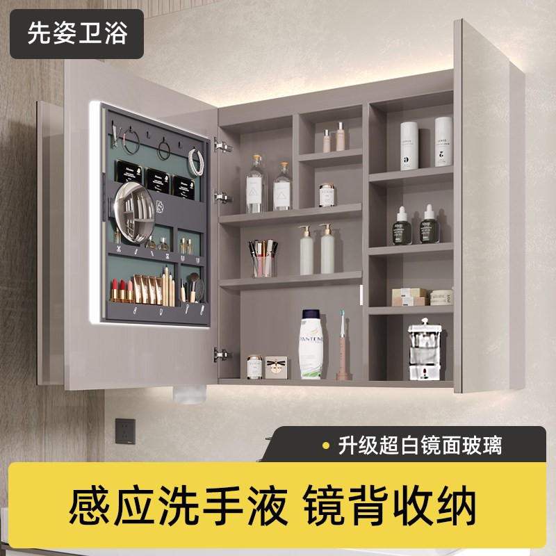 智能不锈钢镜柜浴室卫生q间收纳一体镜子箱单独挂墙式厕所带灯定