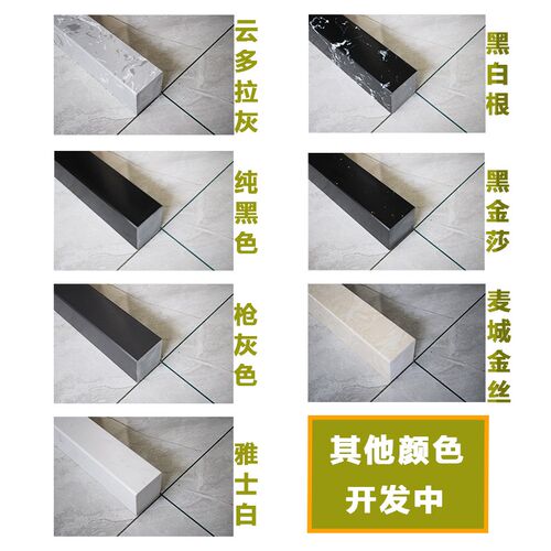 淋浴房实心挡水条石基卫生间防水条浴室隔阻隔断基石大理石可定制