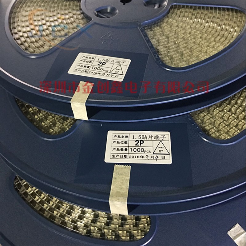 ZH1.5 1.g5mm间距 2/3/4/5/6-12P 卧式贴片插座 编带盘装 贴片机
