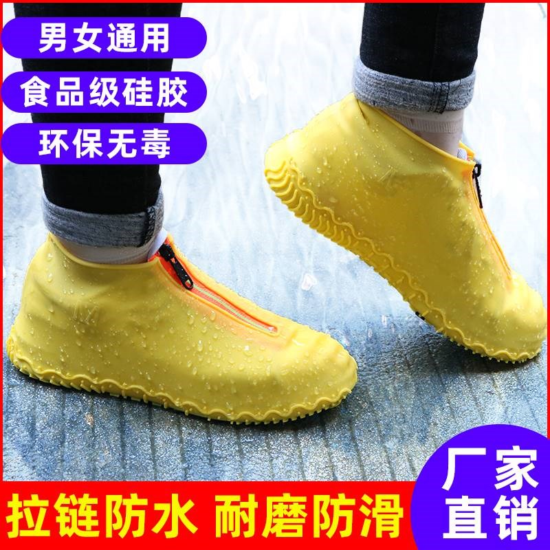 新款青年女鞋套防水中筒高跟鞋水鞋防护升级雨衣卡通男橡胶雨鞋胶