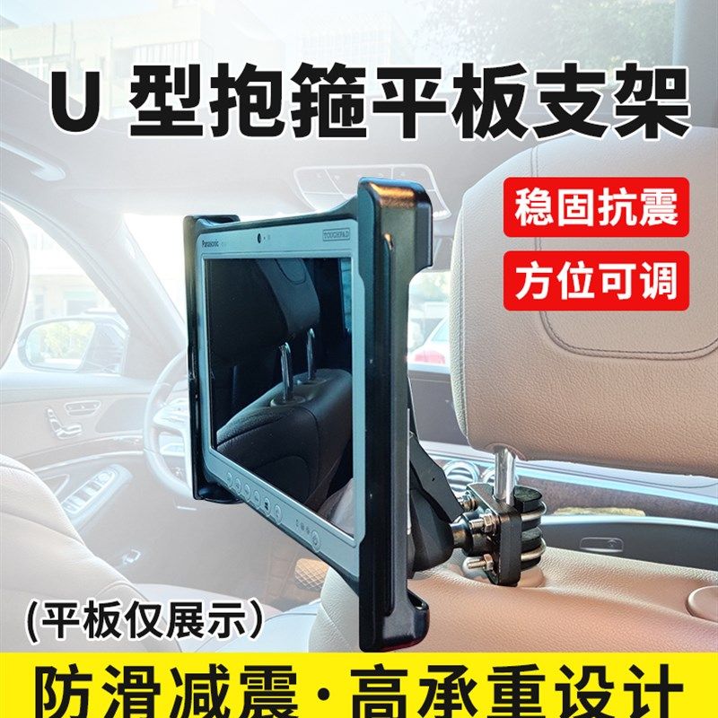 平板电脑支架U型抱箍支架圆管固定1英I寸球头快拆夹支架防抖减震