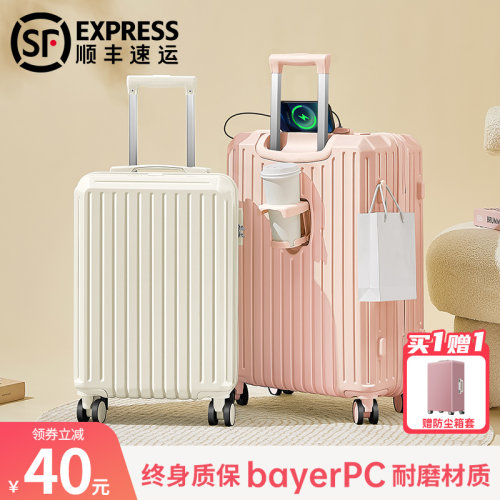 行李箱女2024新款24寸20结实耐用登机拉链旅行密码拉杆皮箱子男生