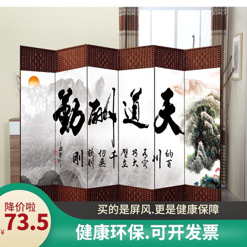 屏风隔断简约现代简易折屏折叠布B艺玄关推拉移动酒店办公装饰门