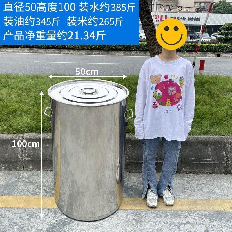 不锈钢桶带盖大桶商用汤桶圆桶水桶油桶大锅汤锅吊桶卤锅煮面