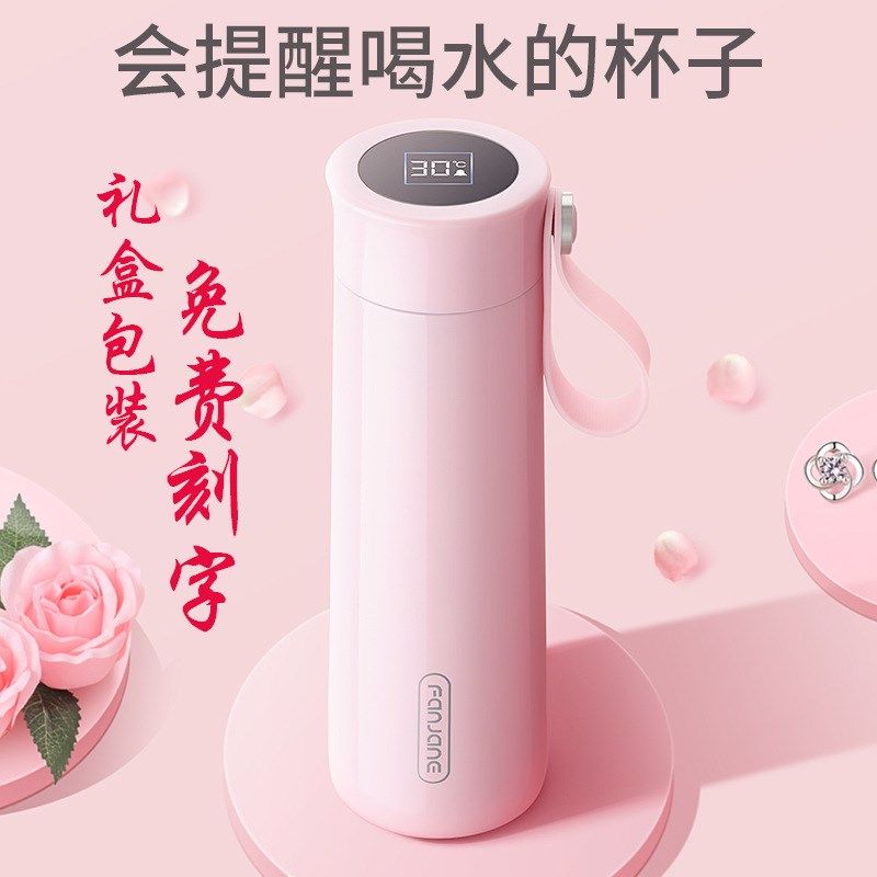 智能保温杯女士提醒喝水女款杯子简约便携的N高颜值不锈钢学生水