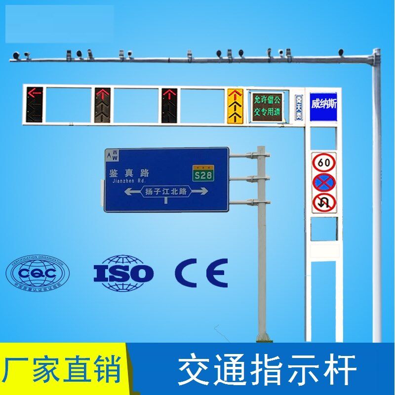 交通架标志牌共标志杆杆交通信号灯F框八角监控杆红龙绿灯门F架杆