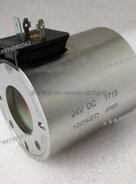 线圈CH-10044 600096 10343-09454-10088 600171 09918-10041-002