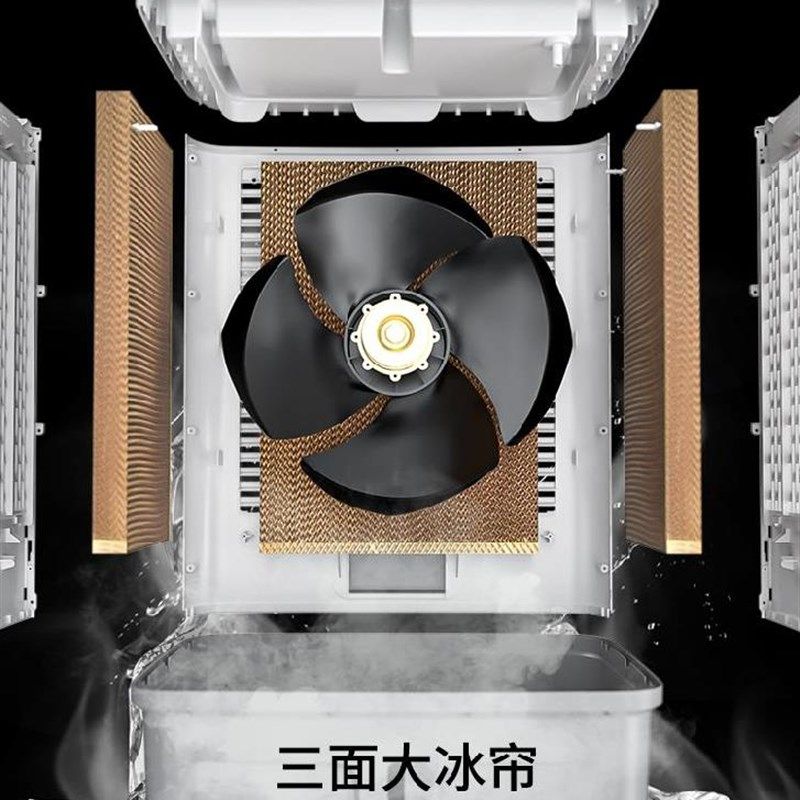 饭店厨房用冷风机大厅工业小型水冷空调租房落地寝室水泵家庭移动