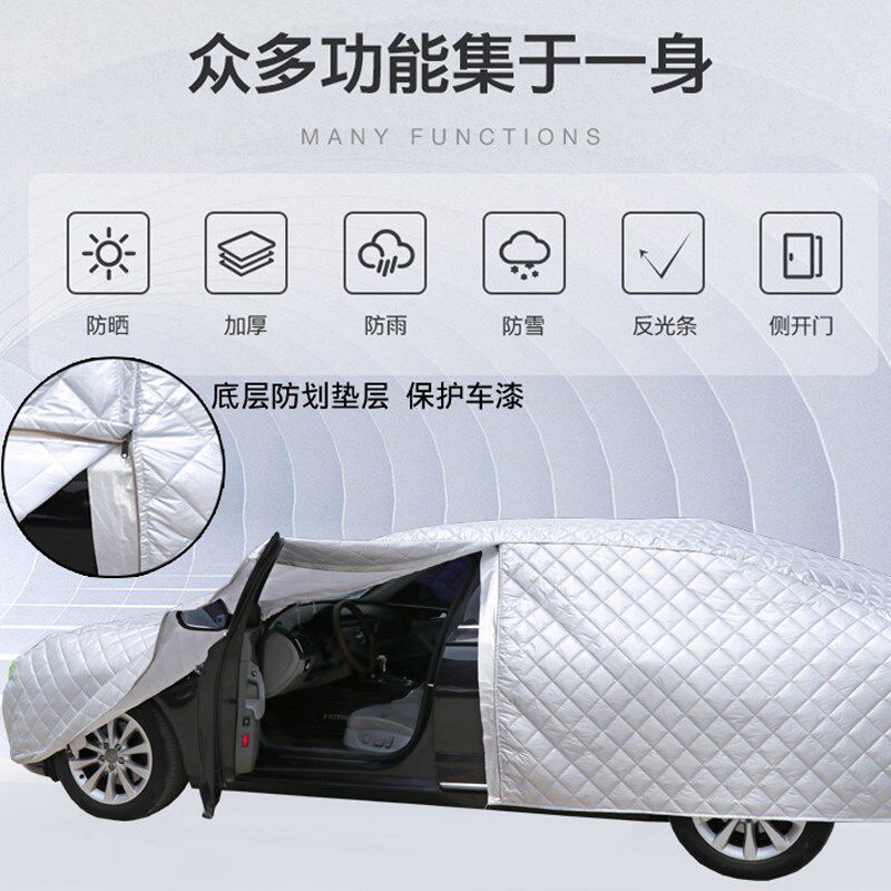 起亚KX5奕跑智跑KX7车衣车罩加厚冬季I专用防雪防冻车套防冰雹全