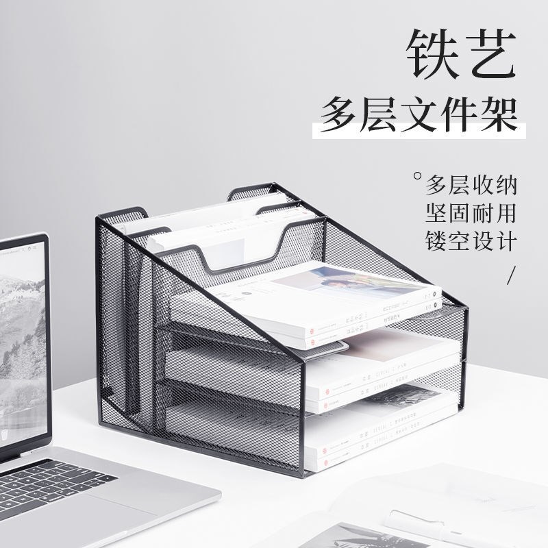 金属文件架文件框资料架桌面收纳办公用品资料架文件收纳书架A4