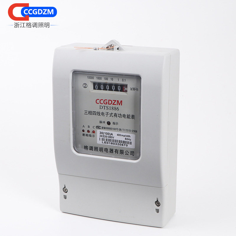 电能表三相四线电表380v大功率多功能三箱电子式有功电度表工业用