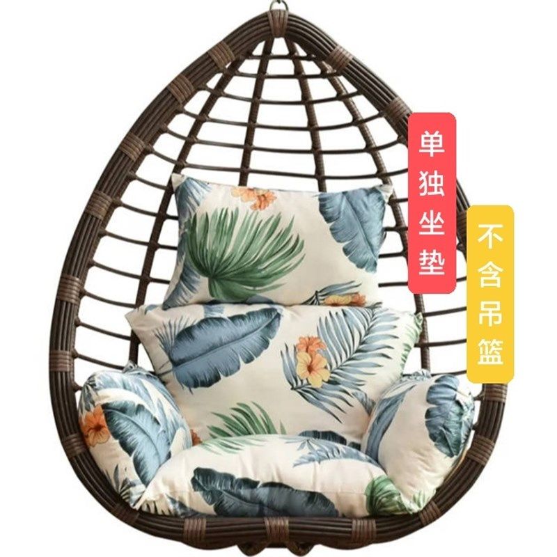 椅子坐垫简约时尚吊篮坐垫单人吊椅加厚靠垫可拆洗新款加大号垫子,居家布艺,椅垫,淘宝优惠券,粉丝福利购,淘宝优惠卷