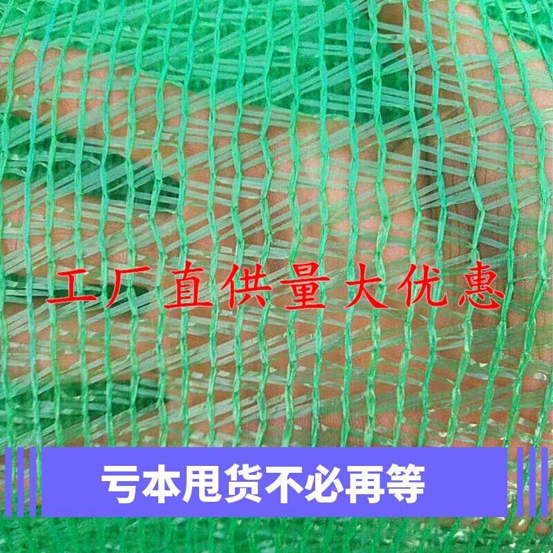 防尘网盖土网防尘绿化网建筑工地绿色黑色盖煤盖沙网环保覆盖绿网