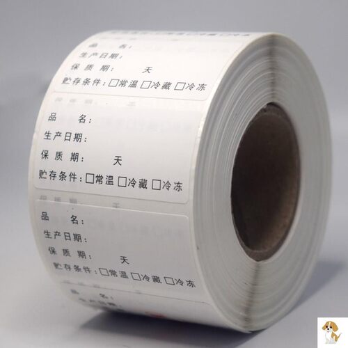 防水效期标签纸可移易撕取不干胶奶茶餐饮食品日期保质期时间贴纸