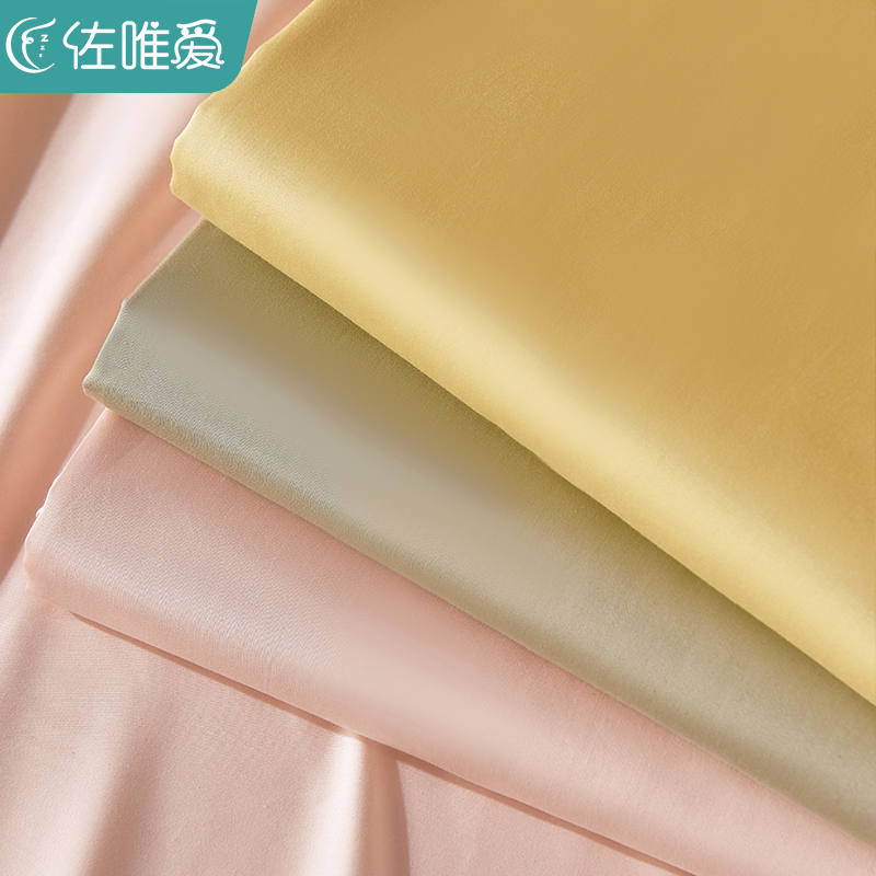 200支长绒棉牀单单件100全棉夏天纯色高支被单枕套三件套牀笠