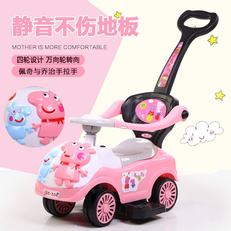 儿童扭扭车1-4岁宝宝手推车防侧翻溜溜车滑行R车带音乐万向轮童车