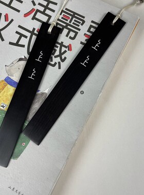 嵌银黑檀木书签可定制木质上上签实木科檀书签不二诚文创礼品