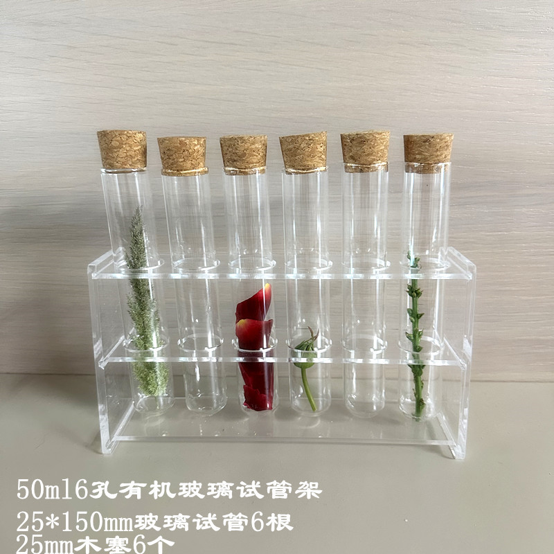试管架 插花架 o木质试管架 干花存放瓶 玻璃管