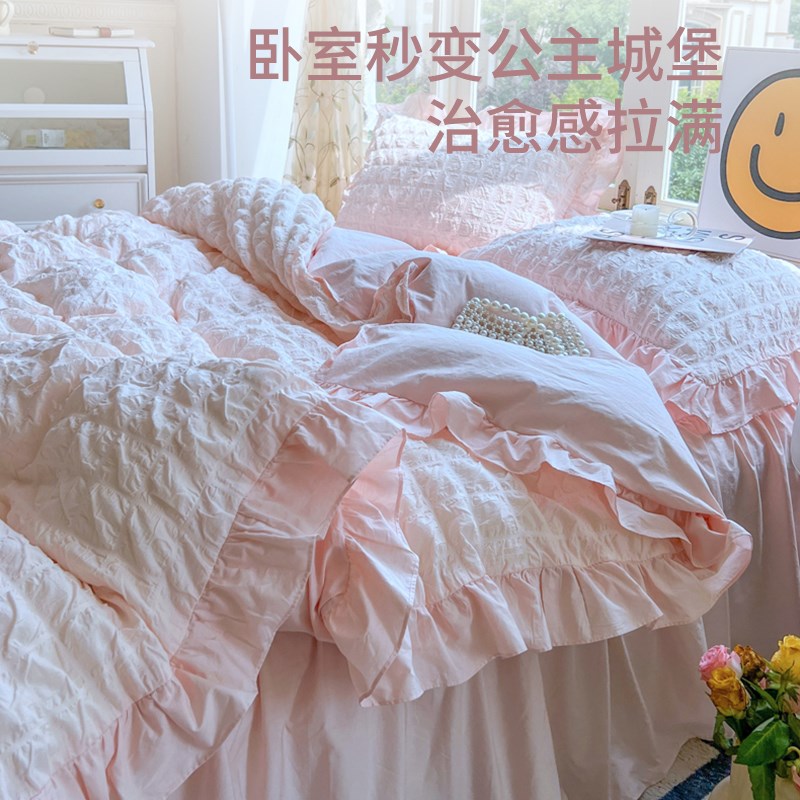 宿舍床上三件套新款泡泡纱公主风纯色床单被套学生亲肤裸睡